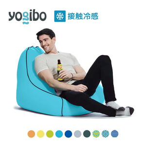 【カラーが選べる】 39-O Yogibo Zoola Lounger（ヨギボー ズーラ ラウンジャー）※離島への配送不可