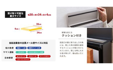 壁掛けポスト Clein クレイン 鍵付き ヤマソロ 壁掛け ポスト 郵便受け 郵便ポスト メールボックス エクステリア インテリア おしゃれ 兵庫 兵庫県 小野市 グレージュモルタル