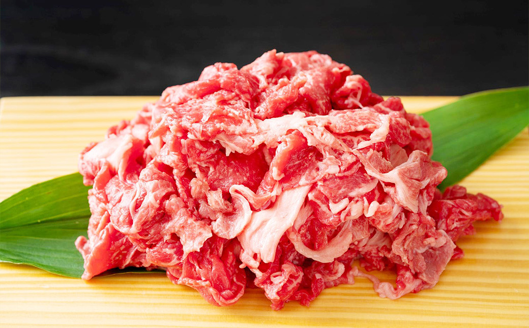博多和牛A4ランク以上 切り落とし 約400g 