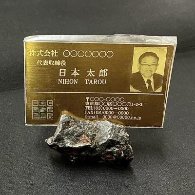 ふるさと納税 岡崎市 金(18K)の名刺と隕石台座セット |  | 01