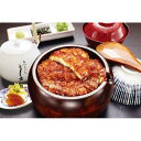 【ふるさと納税】国産特大うなぎ　ひつまぶしセット　（2セット） | 愛知県 名古屋市 愛知 名古屋 楽天ふるさと 納税 支援品 返礼品 支援 返礼 お取り寄せグルメ 取り寄せ グルメ お取り寄せ うなぎ 国産 鰻 ウナギ 国産鰻 国産うなぎ ひつまぶし 魚介 魚介類