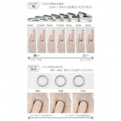 ふるさと納税 弥彦村 【セミオーダー】純チタン甲丸リング・ペア |  | 03