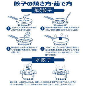 宇都宮餃子 はちまん餃子 青 野菜餃子 32個（16個入り×2パック/1個 22g） ｜ 宇都宮餃子 国産野菜 グルメ 宇都宮市 野菜 餃子 ぎょうざ ギョーザ 野菜 冷凍食品 冷凍餃子 焼き餃子 水