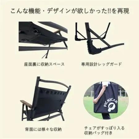 ふるさと納税限定　相性抜群テーブル＆チェア2脚SET【1374656】