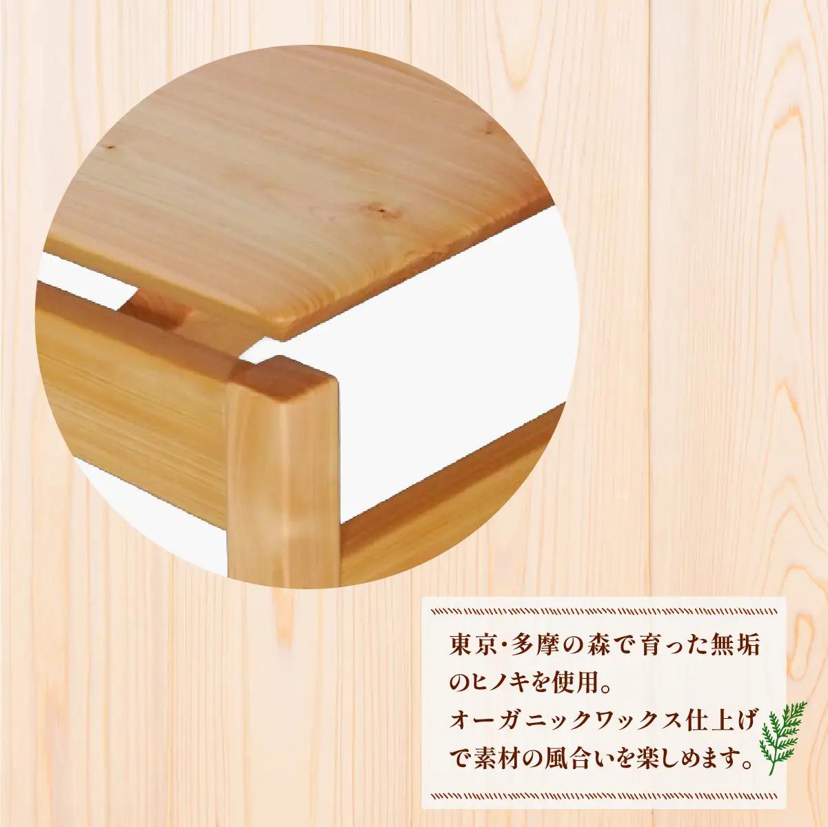 家具 テーブル 2027年7~9月お届け Air table天然無垢材のローテーブル | 多摩産材 無垢材 家具 木製 天然木 桧 ひのき ヒノキ 国産材 木工品 職人 手仕事 インテリア 生活雑貨 