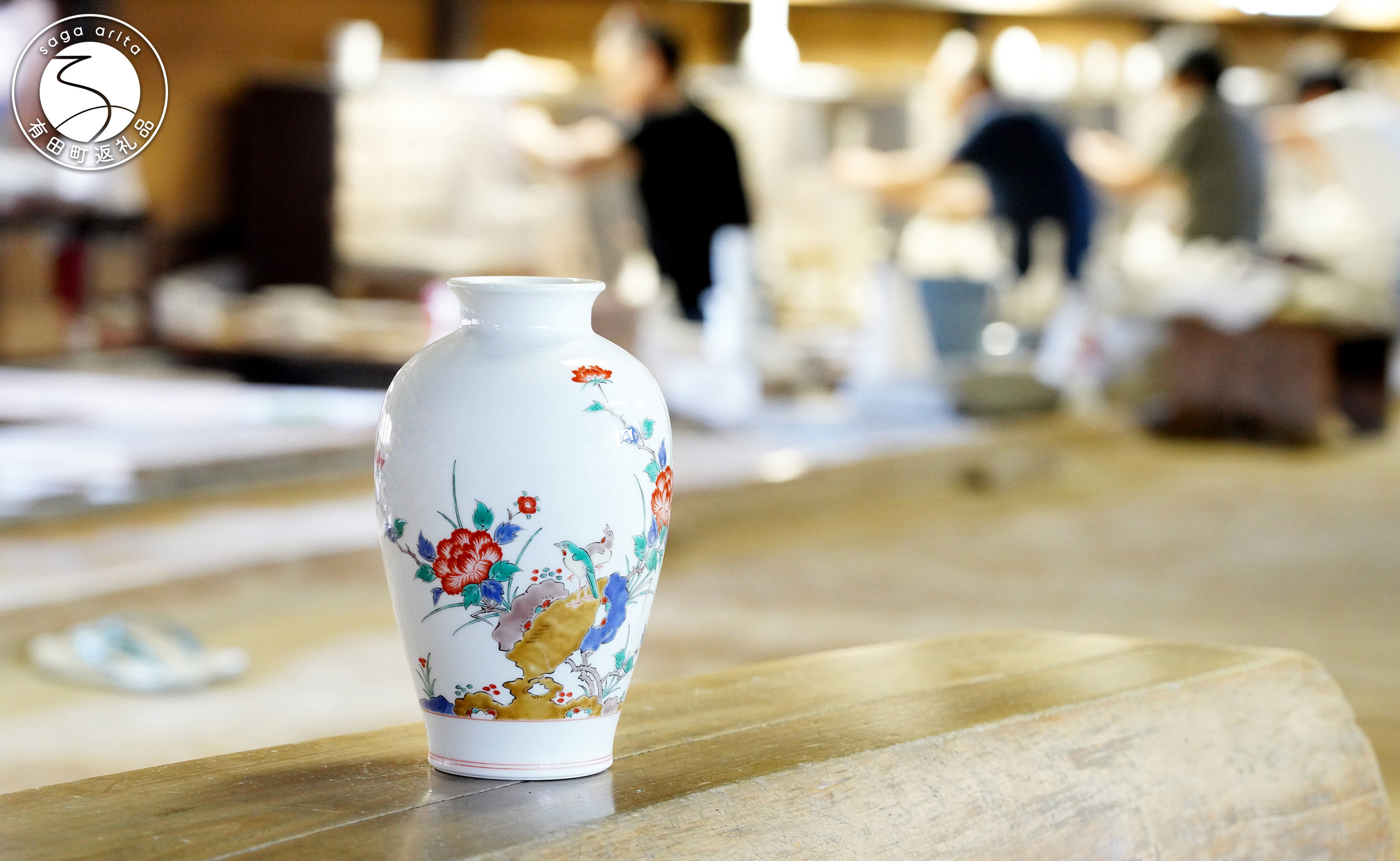 
                  柿右衛門窯作 花瓶 (7寸) 牡丹鳥文 A500-18
                