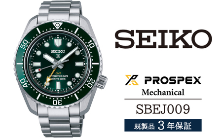 SBDC211 セイコー プロスペックス メカニカル ／ SEIKO seiko 正規品 3年保証 保証書 腕時計 時計 ウオッチ ウォッチ 防水 ブランド メンズ 男性用 ビジネス フォーマル アウトドア カジュアル スポーツ 高級 プレゼント 贈り物 贈答用 ギフト ブランド 誕生日 父の日 お祝い 記念日 おすすめ