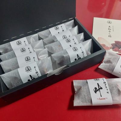 ふるさと納税 阿波市 【贈答用】《8個》大人のデザート　干し柿のグラッセ-叶kana-ギフト用　糖度70以上 |  | 03