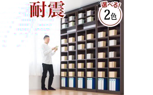 
シェルフ7518 ＋ 突っ張り耐震 上置き セット
