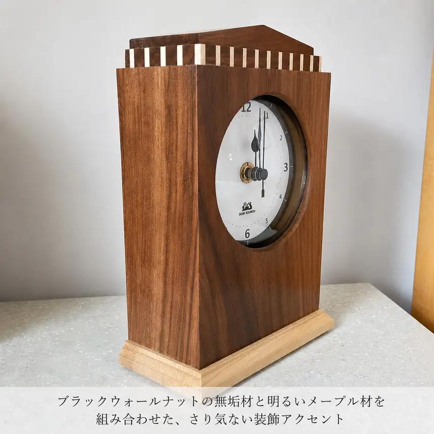 クラシック 電波時計（ ウオールナット ） ｜インテリア 雑貨 ざっか 木製 木 時計 置き時計 とけい おきどけい トケイ 電波時計 ギフト 手作り 長野県 松川村