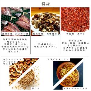 干物屋が作った食べるサバらー油 130g×3袋セット 【R01378】