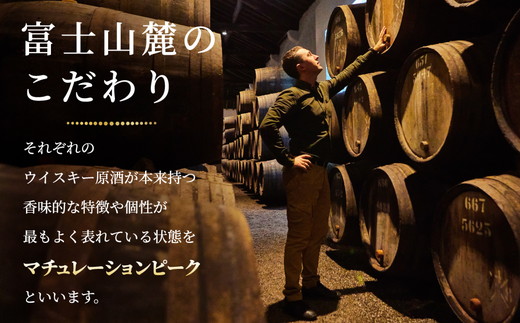 キリンウイスキー富士山麓シグニチャーブレンド　700ml×3本【酒 お酒 アルコール 国産 ウィスキー 高級 富士御殿場蒸溜所 ロック ハイボール 水割り お湯割り 家飲み】◇
