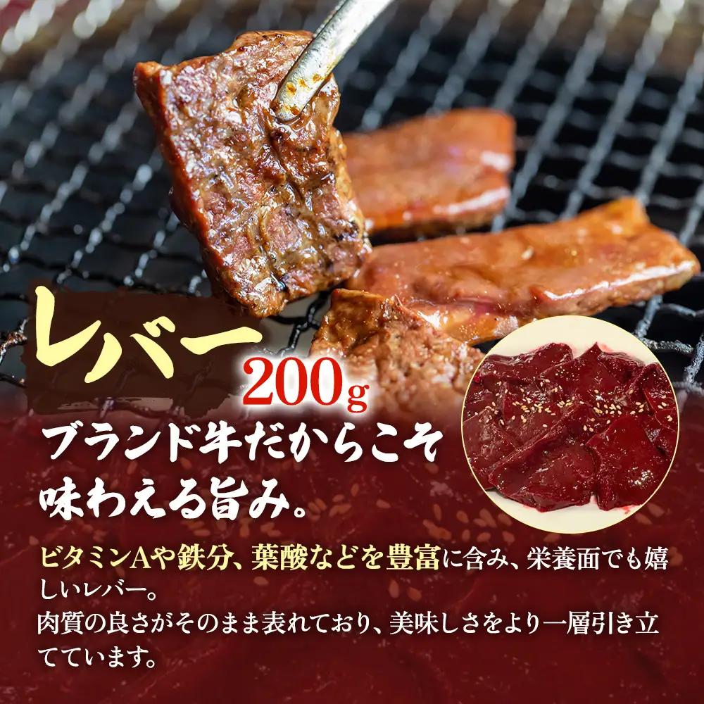 牛ホルモン 神戸牛 但馬牛 セット 計900g 牛ホルモン