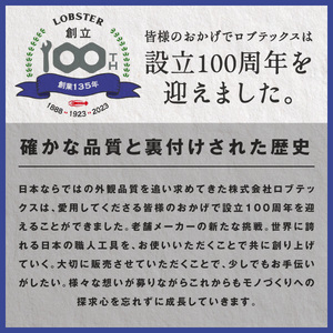 RB-03　ハイブリッドモンキレンチ（スケルトン） グッドセット