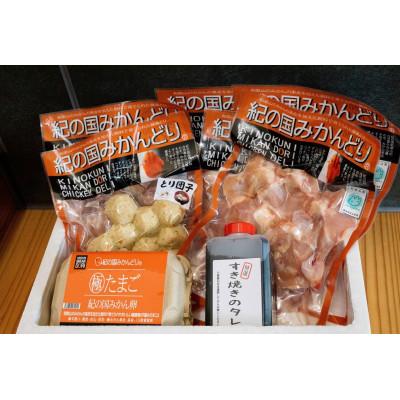 ふるさと納税 印南町 紀の国みかんどり　鶏すき焼きセット |  | 03