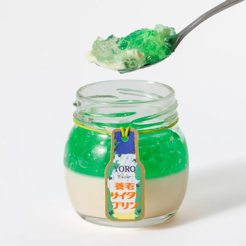 養老サイダープリン　4個入り【配送不可地域：離島】【1747360】
