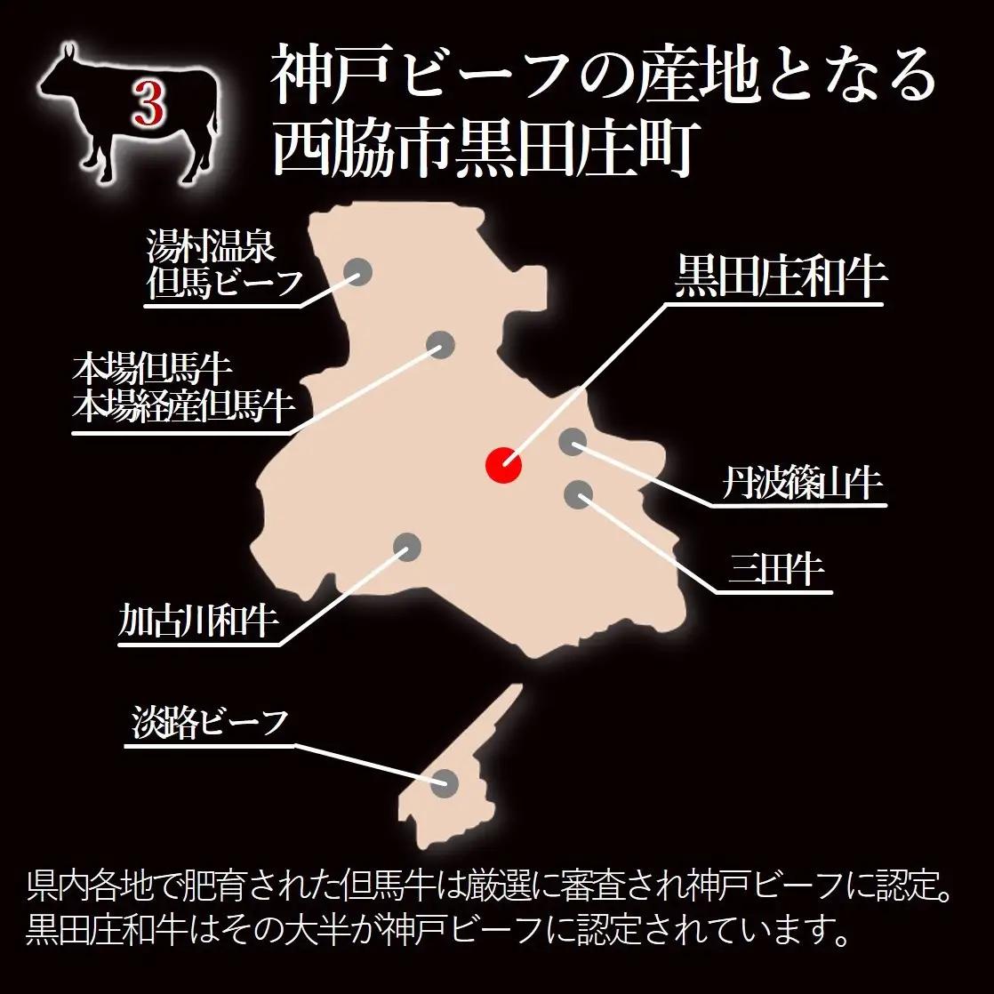 神戸ビーフ素牛・黒田庄和牛 焼肉切り落とし300g (tokusan-39)