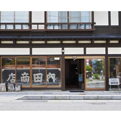 ふるさと納税 遠野市 京極夏彦のえほん遠野物語 きつね 京極夏彦 文/ 樋口佳絵 絵/ 書籍 本 岩手県 遠野市 内田書店 |  | 02
