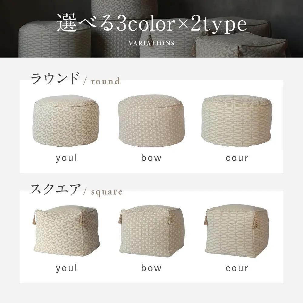 【a.depeche】フレンチリネン ビーンバッグ スツール＜ラウンド/cour＞｜京都 インテリア 人気ブランド スツール おしゃれ