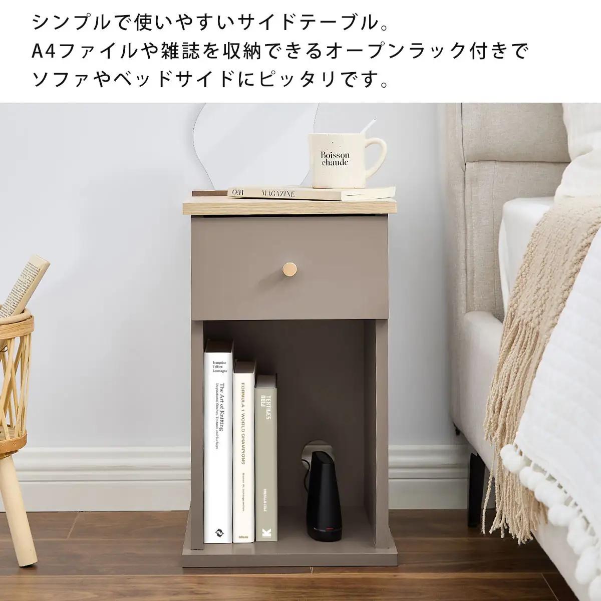 【完成品＋設置付き】サイドテーブル（グレー）Toffy トフィー サイドテーブル 引き出し コンセント付 ナイトテーブル おしゃれ スリム ベッド ソファテーブル 収納 コンパクト ベッドサイド TK