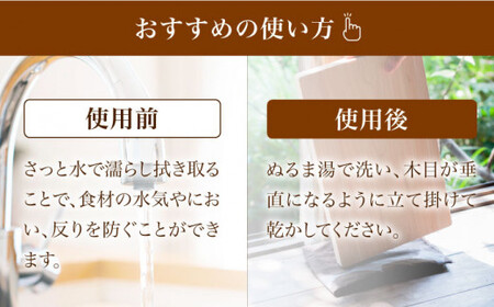 ヒノキのまな板 L＜吉永製作所＞ [CDW004] まな板