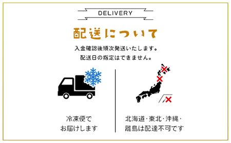 上道製菓 シャリもっちアイス(4種類)8本入り×2パック AS2BD6