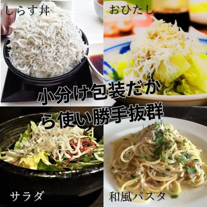 釜あげしらす　化粧箱約900g【AN005-dig004】