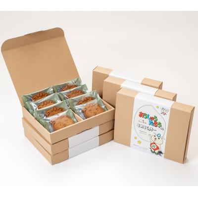 ふるさと納税 奥州市 おうしゅうたろうのこめこくっきー(8枚入)×6箱 [N0013]