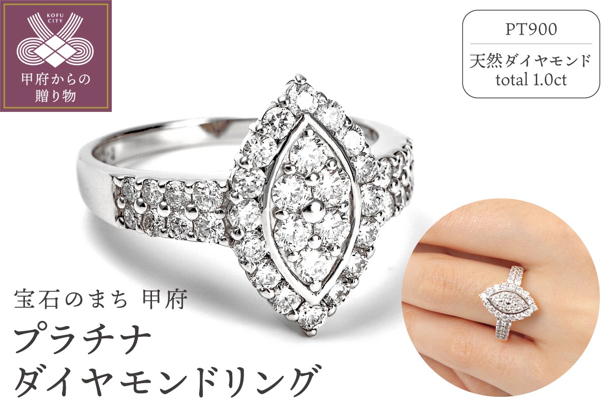 
            ＜ 甲府ジュエリー ＞プラチナ ダイヤモンドリング　P2753DI-P【サイズ：8号～16号（※1号刻み）】
          