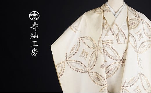 
            【目を引く疋田文様】本場大島紬 高級感あふれる逸品 上品な着こなし 疋田 古典柄 着物 ぬくもりのある黄色味茶系統【P-403H】
          