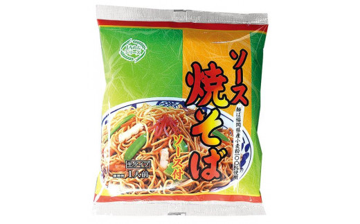 福岡県産ラー麦　ソース焼そば（190g×16袋）【福岡県産ラー麦 焼きそば 焼そば BBQ 家庭用 福岡県産小麦 小麦 ふるさと納税 送料無料 DM009】