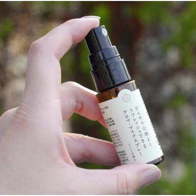 ふるさと納税 亘理町 習慣に!手・マスクを清潔にアロマハンドジェル&アロマ・マスクスプレー |  | 02