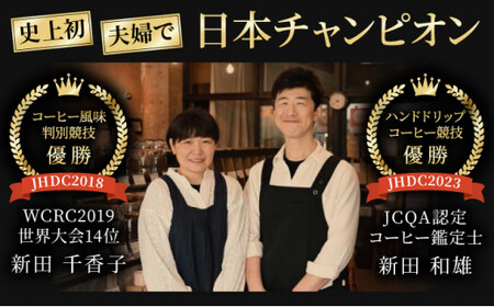 [013-a002] オリジナルリキッドアイスコーヒー 1000ml × 4本セット【JCQA認定コーヒー鑑定士監修】【飲料類 コーヒー 珈琲】