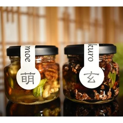 ふるさと納税 海南市 ナッツ・ドライフルーツの蜂蜜漬け　峠プレミアム小瓶2種セット【萌(MOE)】【玄(KURO)】　