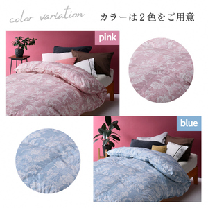 ＜京都金桝＞羽毛布団 シングル  ハンガリーホワイトグースダウン93％ 1.4kg 日本製 冬用 布団 DP380 京都亀岡産 アヌビス【ピンク】ふるさと納税羽毛布団 新生活羽毛布団 羽毛布団 寝具 
