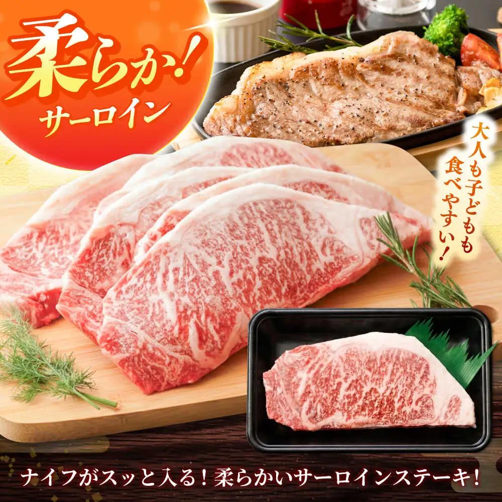 しまね和牛 サーロインステーキ200ｇｘ1枚 和牛 牛肉 ステーキ / 島根県雲南市 / フジキコーポーレーション株式会社[AIEA004]