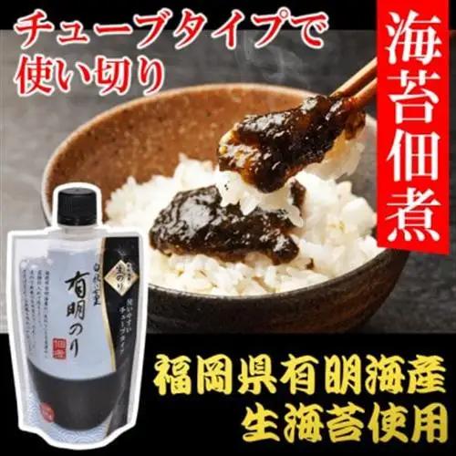 有明海産「生海苔」使用　佃煮2本　福岡有明のり　使いやすいチューブタイプ(大野城)【1735283】