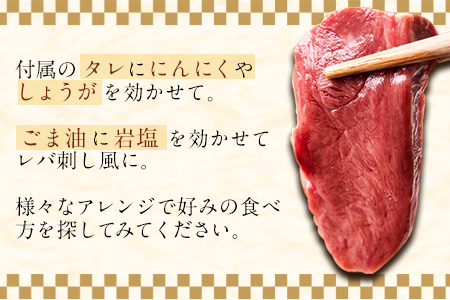 馬ハツ刺し ブロック 50g×6ブロック 300g 馬ハツ(心臓) 国産 熊本肥育 冷凍 生食用 たれ付き(10ml×3袋) 肉 馬刺し 馬肉 絶品 心臓 牛肉よりヘルシー 馬肉 小分け 熊本県 葦北