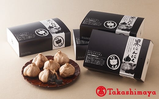 【高島屋選定品】黒にんにく 「くろくま」 4箱（24個）