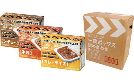 レスキューフーズ 1食ボックス詰め合わせ 加工食品 惣菜 レトルト 防災グッズ 防災用品 