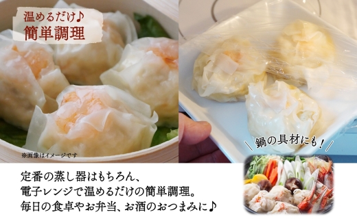 北海道 とろりんしゅうまい かに えび 食べ比べ 8個入り 2袋  計16個 鱗幸食品 | 焼売 蟹 海老 北海道 札幌市