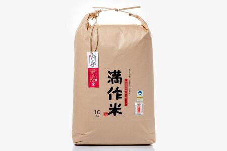 【2025年産新米】県認証 魚沼津南産新之助 10kg(10kg×1袋) 産地限定！農家直送 |津南町 魚沼産 コシヒカリ