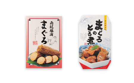 まぐろとろ煮 180g ／ まぐろチャーシュー（1本 約170ｇ×2本）×各2箱 化粧箱入り