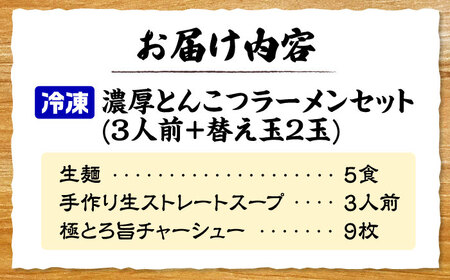 chococoro＝チョコ×心太（ところてん）新感覚生チョコレート3箱セット