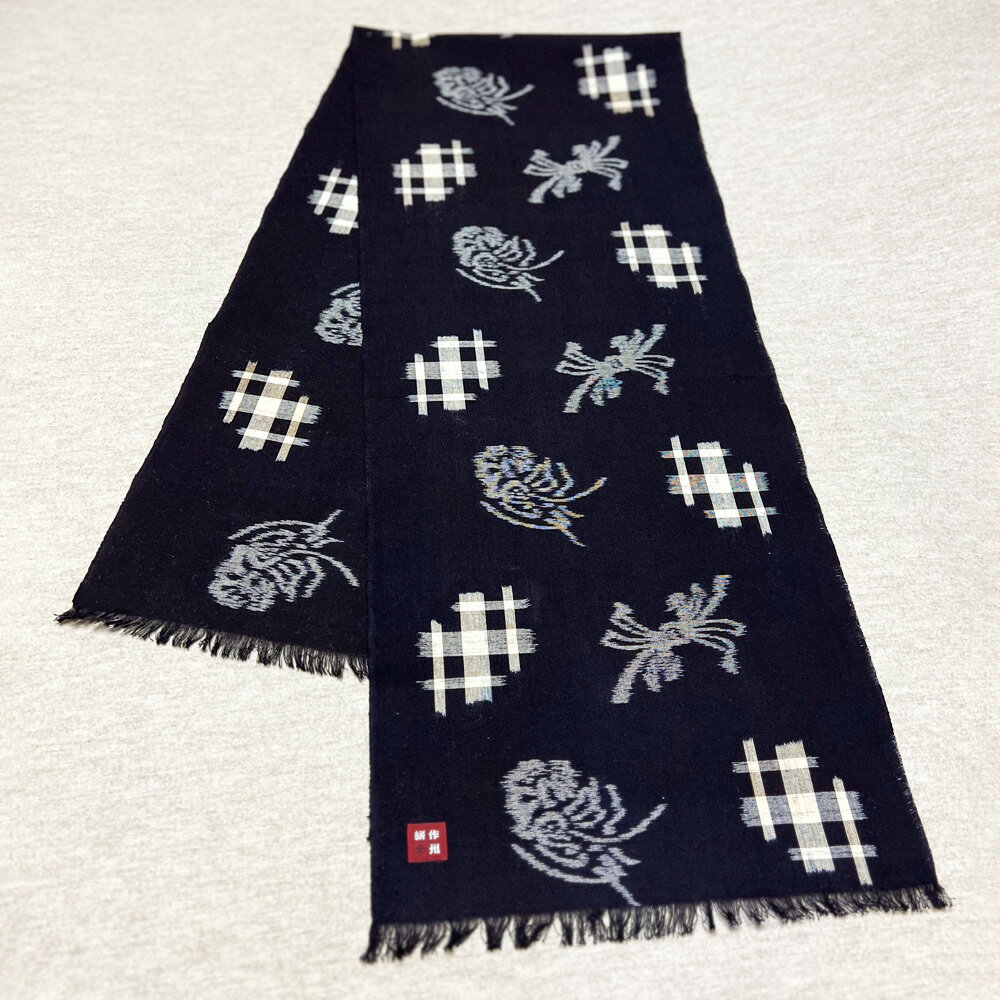 【ふるさと納税】手織り作州絣 ロングテーブルクロス 1枚 36cm×180cm 絣 手織り 作州絣 綿 民芸品 伝統工芸 テーブルクロス 岡山県 美咲町 送料無料