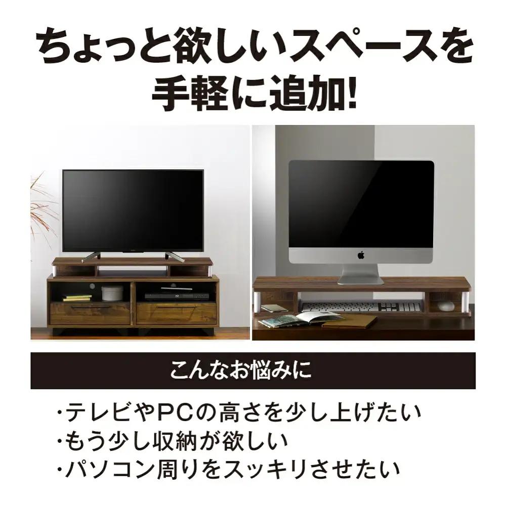 朝日木材 ちょい足しラックダブル ブラウン 幅79cm [メーカー品番：AS-80CTW-DB]