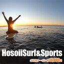 【ふるさと納税】HosoiiSurf＆Sports　ご利用クーポン券　15000円　サーフィン体験　SUP体験　【 体験チケット お買い物券 サーフィン SUP フィッシング スクール 年中無休 レンタル 手ぶら 未就学児 ご年配 趣味 】