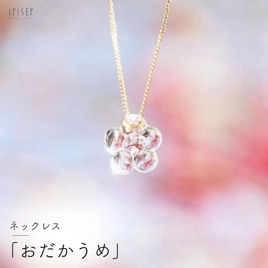 ネックレス iriser おだかうめ | ネックレス アクセサリー