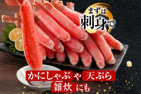 根室海鮮市場＜直送＞お刺身OK！生ずわいがに棒肉ポーション400g(9～16本)、いくら醤油漬け(鮭卵)70g×2P(計140g) B-28104