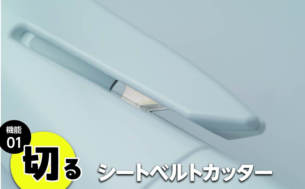 緊急脱出支援用具 緊急脱出 脱出ハンマー シートベルトカッター ハンマー 消棒ライフセーバー 防災グッズ 防災 自動車用品